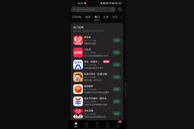 今日头条极速版怎么了，领个金币强制安装各种程序，只能关机重启视频封面