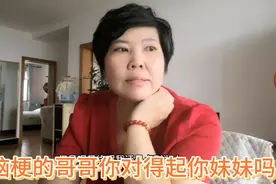 退休小隋妈气疯了，为脑梗哥哥操碎了心他却不听话，应不应该管了视频封面