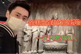 探秘邯郸超难约的峰峰博物馆，件件宝物逆天，里面为啥吸引人去？视频封面