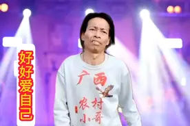 搞笑改编神歌《好好爱自己》，唱得太实在了