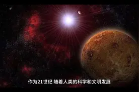 鬼真的存在吗？其实科学家早有答案，大家一起来看看吧！视频封面