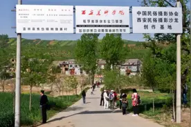 号称｀普罗旺斯＇的中国最美乡村小镇，西安蓝田鲍旗寨村一日游。视频封面