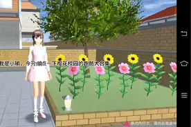 樱花校园跑酷ⅠD大公开🙂🙂🙂💩