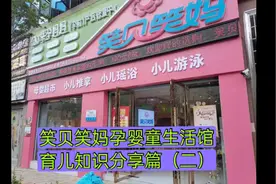 新生儿多久剪头发？视频封面