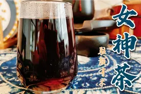 邻居阿姨50几岁像30几岁，秘决在这里，常喝这道茶，年轻又貌美视频封面