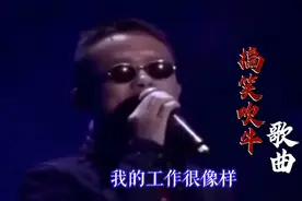 配音改编歌曲，王健林和马云搞笑吹牛？肚子都笑疼了哈哈！