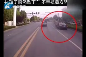 一个两三岁的小女孩从三轮车上掉下来，这一幕被消防人员发现视频封面