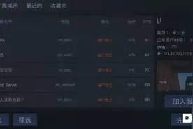 游戏名 :cS1.6联机版