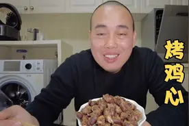 大连外卖小哥，自己烤的鸡心，10块钱烤了一大盘真便宜视频封面