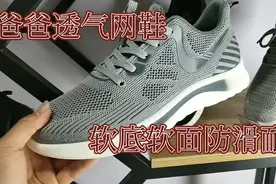 老北京布鞋男爸爸透气网鞋夏季新款一脚蹬飞织网箜鞋
