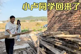 小卢同学回来了，正式加入我们的大家庭！@小卢 爱生活视频封面