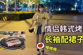女友上身长袖，搭下身裙子约会，两人在饭桌上不顾旁人大胆秀恩爱视频封面