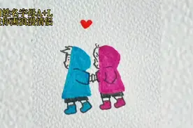 画幅画送给女朋友，让她看了脸红心跳，赶紧收藏！