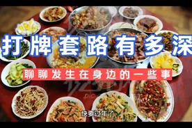 你看到的世界就是真实世界嘛？这个视频可能会颠覆你的认知。视频封面
