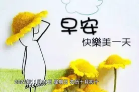 每日一分钟知晓天下事视频封面