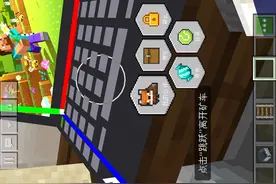 网易我的世界的好处和坏处视频封面