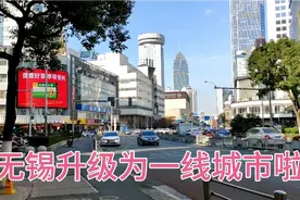 实拍无锡繁华的中山路，恭喜升级为一线城市视频封面