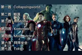 今年抖音最近爆火的七大BGM，压迫感十足，有你们听过的吗？视频封面