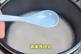蒸米饭别只加清水了，教你饭店不外传的秘诀，粒粒分明软硬适中视频封面