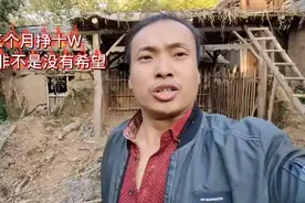 兄弟们，不要再叫我去广东打工了，打工是不可能再打工的了视频封面