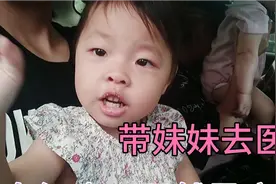 8个月宝宝满身红疹子，医生诊断难治还会传染，家里有宝的要注意视频封面