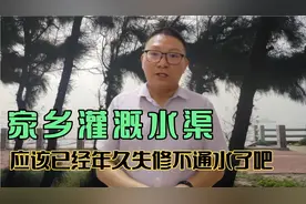 家乡灌溉的水渠，应该已经年久失修不通水了吧？以前靠它才有收成