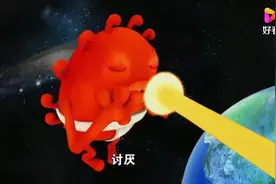 软小糖的嘴太长了飞到地球亲了太阳一口，太阳都害羞了。