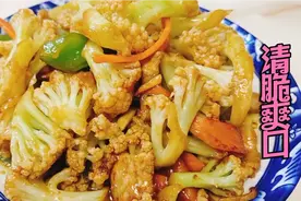 家常版五花肉炒菜花，这样做老好吃啦，清脆爽口，好吃又下饭👍