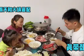 一家三口在家涮火锅，花130买了各种食材牛肉羊肉都有，经济实惠视频封面