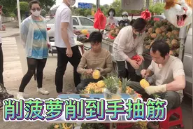 3500多斤菠萝两天干完，削皮削到怀疑人生，现在看到菠萝都怕了视频封面