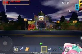 迷你世界：挑战通关动物园规则怪谈！