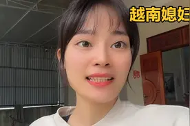 越南媳妇给大家看看娘家农村的房子，跟中国农村差距有多大呢？视频封面