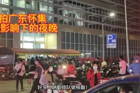 广东怀集：实拍疫情影响下的怀城夜街，希望这次战疫早点过去