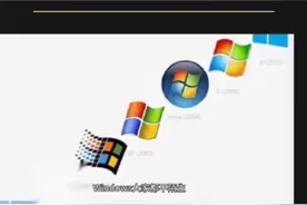 3分钟带你了解微软windows系统发展史视频封面