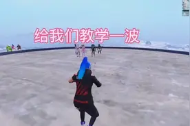 水泥厂新打法！ #和平精英