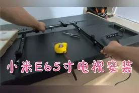 安装一台小米EA65寸电视，沙发上观看2.5米距离大小刚好，看效果视频封面