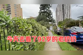 一位早期移民来澳洲的老奶奶，爱学习勤思考，是我学习的好榜样视频封面