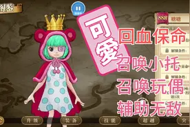 航海王燃烧意志：最新限定糖糖，辅助无敌，保命回血，召唤太强视频封面