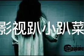 最恐怖鬼故事之鬼学校，胆小者勿进！视频封面