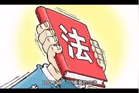 如何做好新时代强大父母（一）视频封面