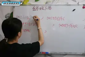 五年级下册英语（73页）视频封面