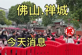广东省佛山市，下午3点15分，佛山禅城区视频封面