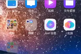 教大家如何做别人的粉丝视频封面