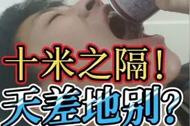 对面公务员！到底是干什么的呀？听说拿国家的工资。区别不大吧？