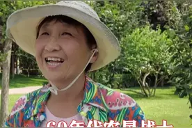北京大妈讲述兵团往事，当年农垦战士工资有多少，退休生活怎么样视频封面