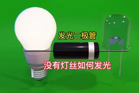 没有灯丝的LED灯是如何发光的， LED灯与发光二极管的工作原理视频封面