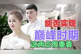 陈萌为何不能再现？当年小伟前婚礼女友陈亚楠网络巅峰时期的程度