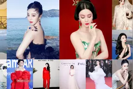 【范冰冰】这次戛纳又为内娱提供了多少素材！视频封面