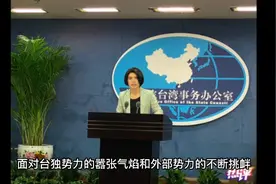 台湾和平解放三部曲视频封面