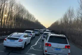 哈大高速肇东段 严重堵车 预计三小时到达视频封面